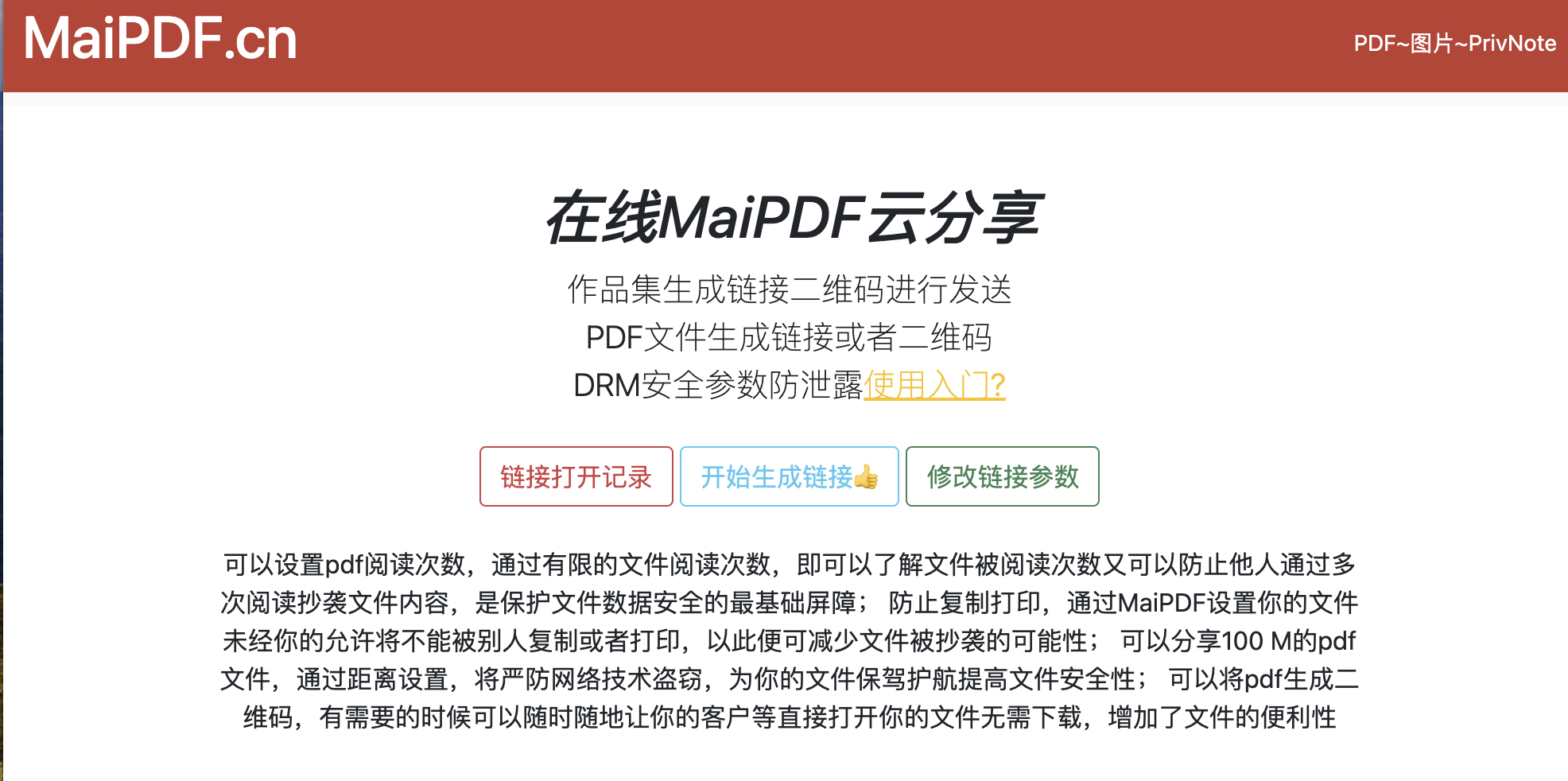 MaiPDF Features